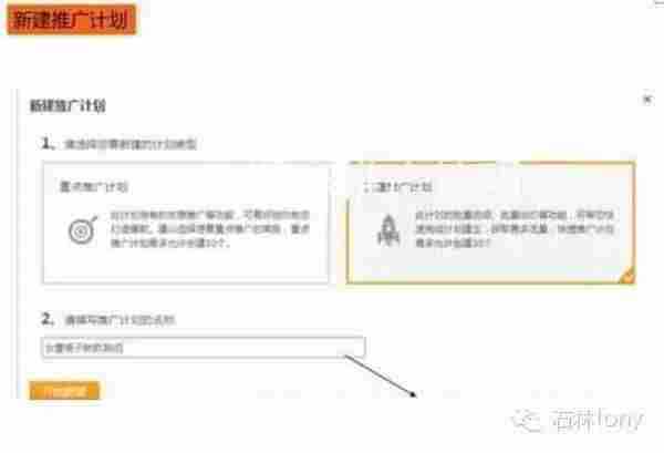 淘宝运营：四步详解直通车如何一周内测款打爆