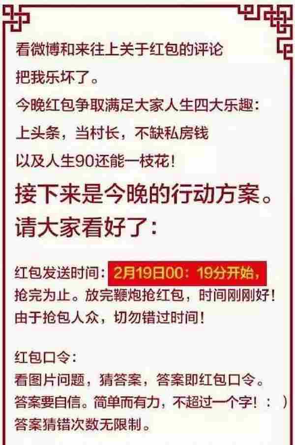 把口令玩出新境界：一招搞定用户转化和品牌曝光！