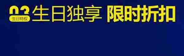 LOL2016.7月生日礼物活动官网 英雄联盟7月生日礼包领取地址