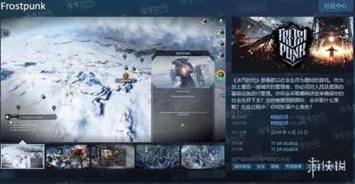 Steam每日特惠：《赛博朋克2077》半价平史地 售价149