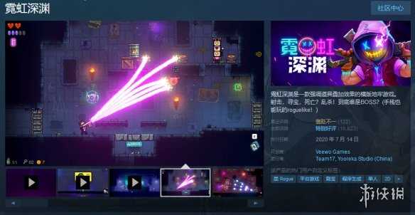 Steam每日特惠：卡普空特卖开启 多款游戏新史低