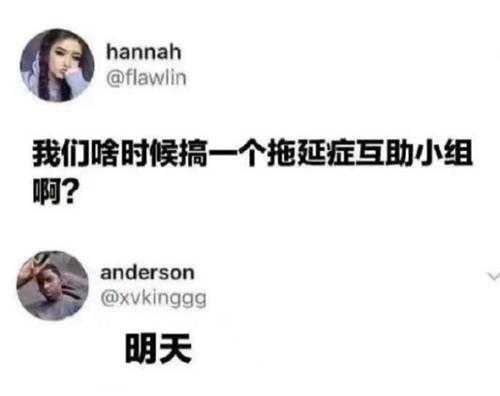 好姑娘还给男友点根事后烟 囧图 谢谢屁股已经在烫了