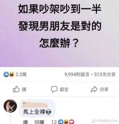 不提雨字，怎么描写雨很大？囧图 他们说这叫鸟瞰！