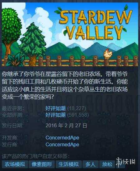 Steam特惠：EA发行商特卖！《女神异闻录5R》只要100多