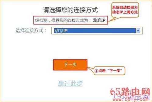 腾达(Tenda)192.168.0.1路由器手机登陆设置详细步骤