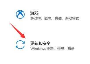 怎么获得Win11的推送？Win11接受推送的方法