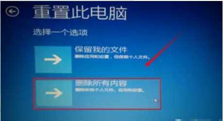 Win10专业版自动修复失败无限循环怎么回事？