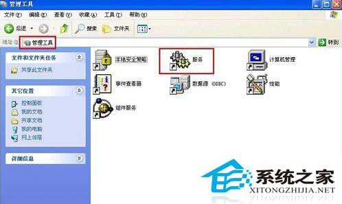 如何解决WinXP SP3插入U盘后无法识别问题