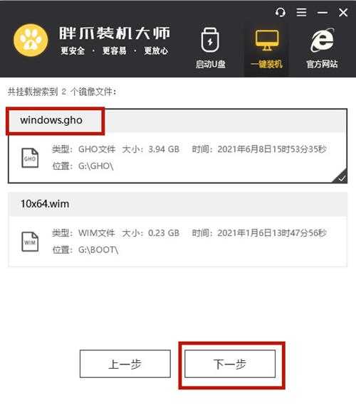 win10升级win11算重装系统吗