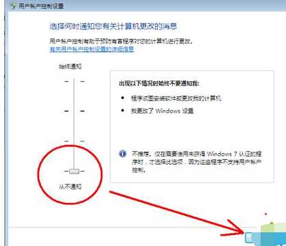 Win8系统光纤猫怎么接无线路由器？