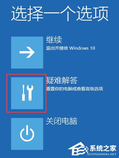 联想Win11怎么进入安全模式？联想Win11进入安全模式的方法