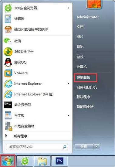 Win8系统打开附件的解决方法是什么？