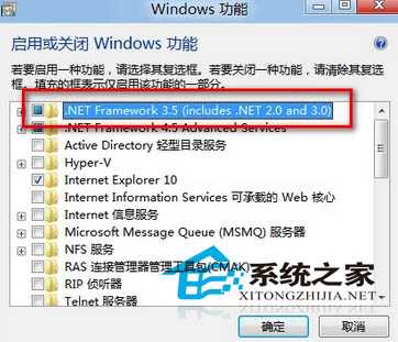 怎样解决Win8部分软件无响应的问题