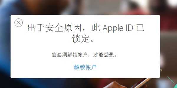 如果你用iPhone,最好知道这些Apple ID的知识