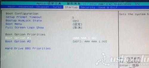 梅捷SY-I6H-L V4.0主板怎么通过bios设置u盘启动