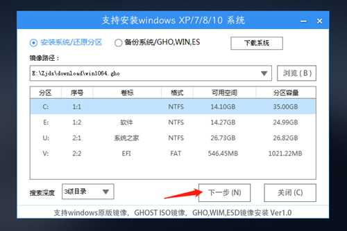 如何使用U盘重装机械革命蛟龙16系统？系统之家U盘重装蛟龙16笔记本的方法