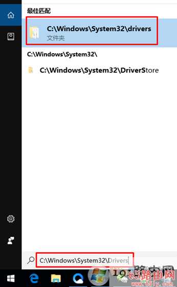 win10系统蓝屏提示SYSTEM_THREAD_EXCEPTION_NOT_HANDLED修复方法