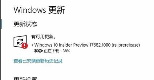 Win10版本21H1更新失败怎么办