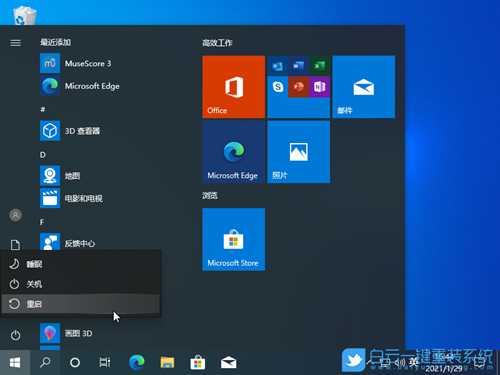 Win10文件复制粘贴不了(win10文件复制粘贴不了怎么办)