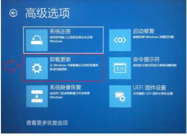 Win10系统更新文件在哪删除