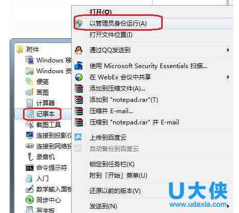 Win8恢复出厂设置后不能激活错误0X80072EE2怎么办