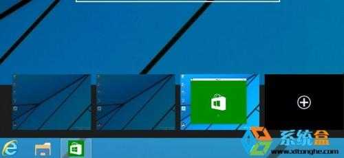 Windows10预览版安装体验7大新特性