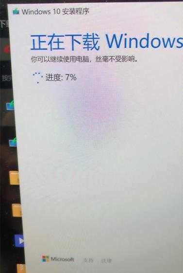 官网下载Win10镜像太慢了怎么办？