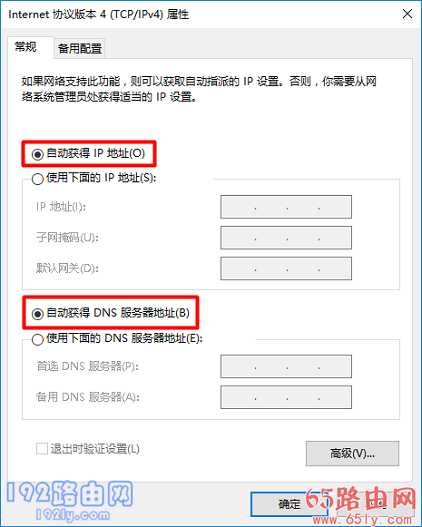 wifi.wavlink.com登录不了怎么办？