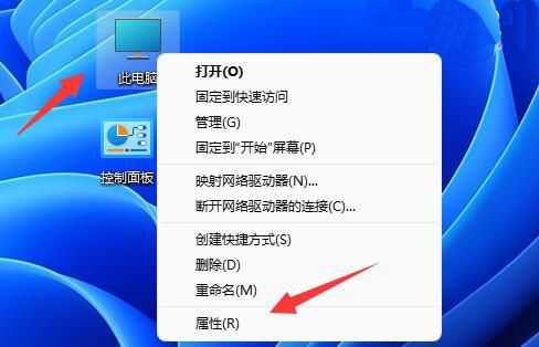 win11系统如何查看显卡配置