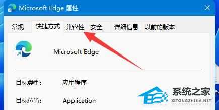 Win11管理员身份运行位置在哪？Win11管理员身份运行位置介绍