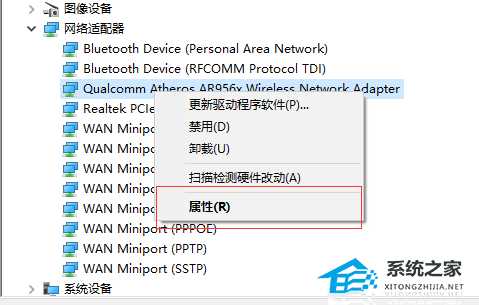 Win10一段时间不用网络就掉线连不上的解决教程