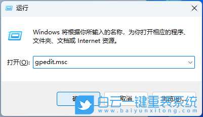 Win11无法关机怎么办(Win11无法关机)