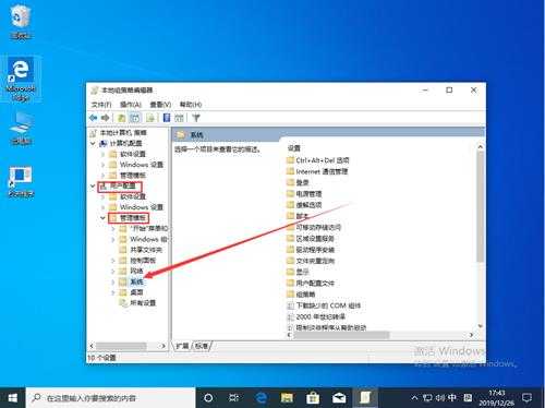 Win10 1909注册表无法打开怎么办？注册表被管理员