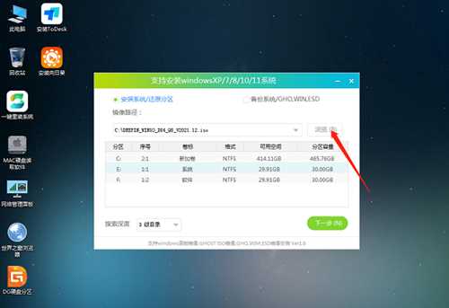 ALIENWARE笔记本如何使用U盘重装系统？U盘重装ALIENWARE的方法