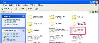 WinXP开机提示打不开C:oot.ini文件怎么办