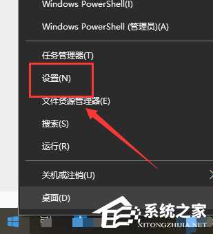 Win10启动配置数据丢失怎么办？Win10启动配置数据丢失的解决方法