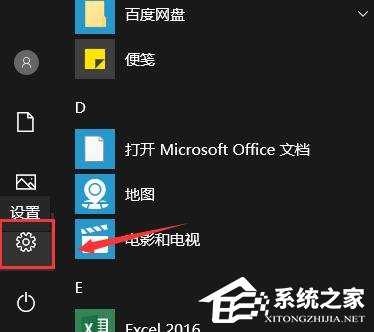 Win10黑屏后无法唤醒屏幕怎么办？Win10黑屏后无法唤醒屏幕的解决方法