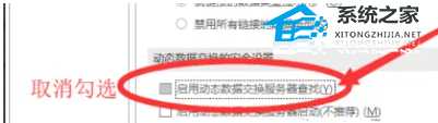 Excel表格打开不显示内容怎么办？Excel不显示内容也没隐藏的解决方法