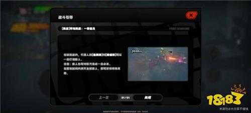 绝区零的隐藏区域是什么 拉力委托隐藏区域解析介绍