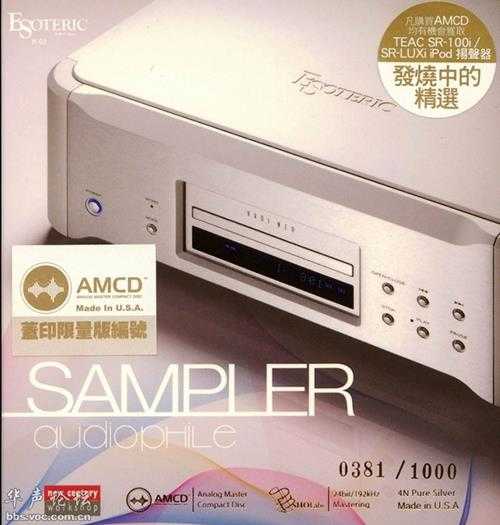 [发烧人声]群星《发烧中的精选SAMPLERAUDIOPHILE》AMCD限量版[WAV+CUE]