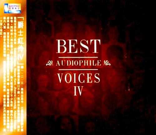 BestAudiophileVoices4(2005)[FLAC]