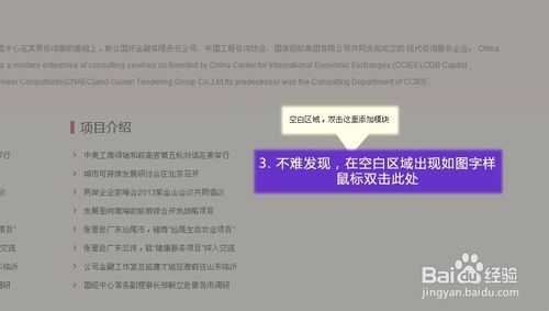 手把手教你如何用建站宝盒自己建网站