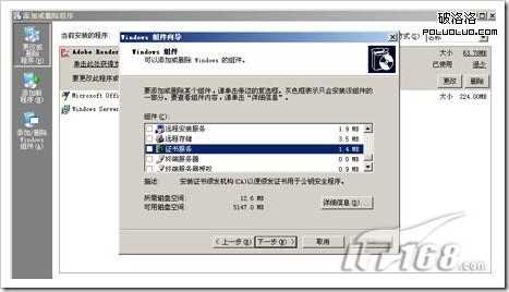 windows server 2003中IIS6.0 搭配https本地测试环境