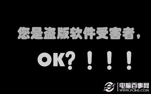 电脑启动后黑屏是怎么回事 开机后黑屏故障排除大全