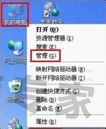 电脑usb无法识别 提示无法识别的usb设备怎么办？