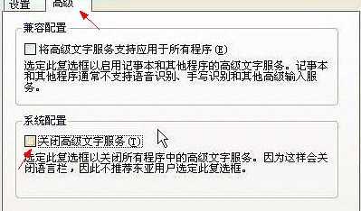 任务栏输入法图标不见了 怎么将输入法图标显示回来