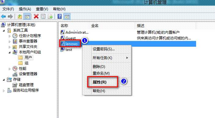 为什么安装程序提示：若要继续请键入管理员密码然后单击“是”