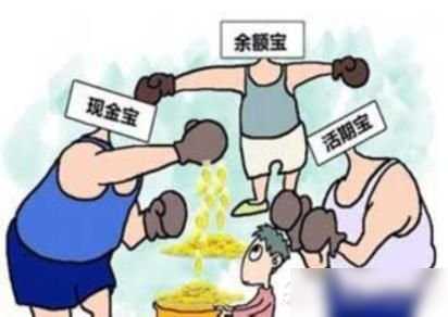 薪金宝安全吗以及薪金宝有风险吗 薪金宝收益怎么样