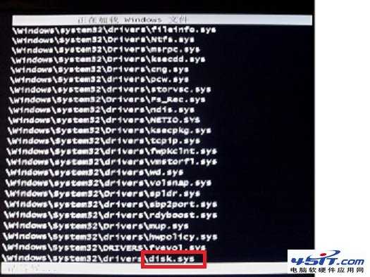 预装户改装系统时安全模式卡在disk.sys解决方法