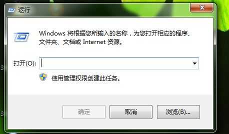 电脑如何设置Windows Media Player播放器 Windows Media Player策略设置图解